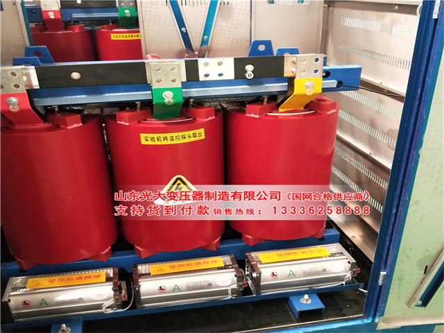 宜丰干式变压器实物接线图                                           